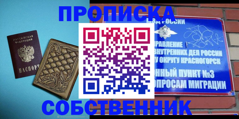 форма 3 в Пересвете